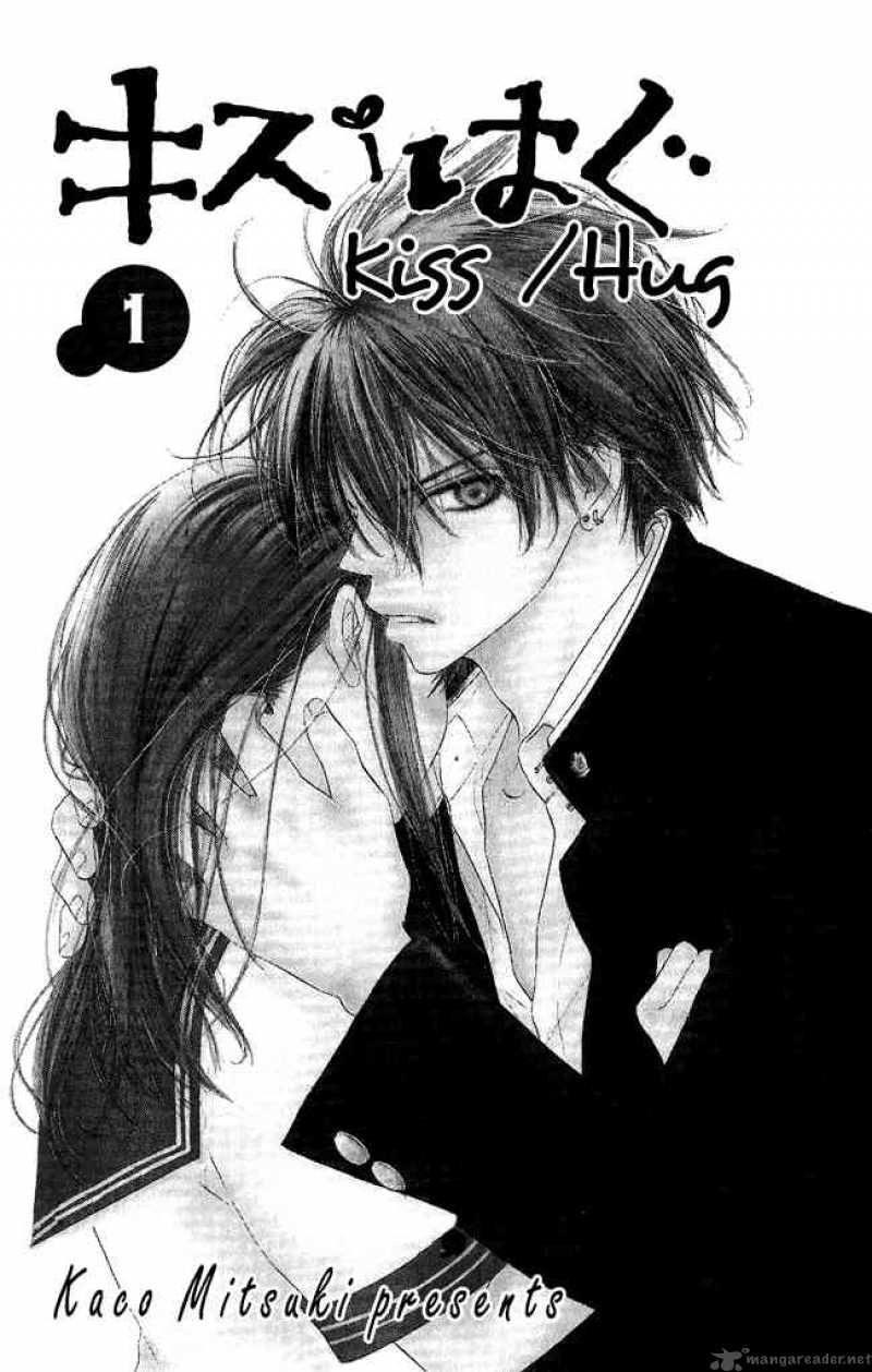 Kiss/Hug - Ch.1 - Share Any Manga on MangaPark