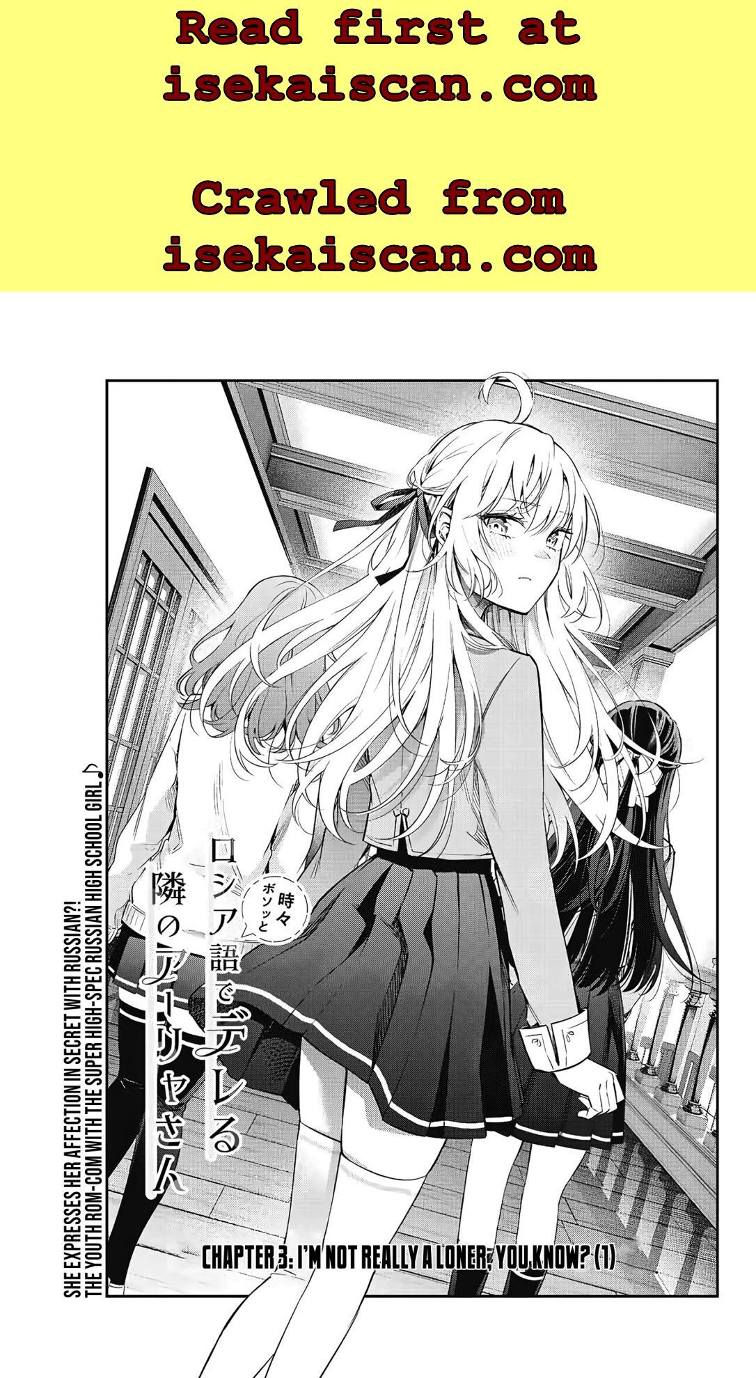 Manga Chapter Image