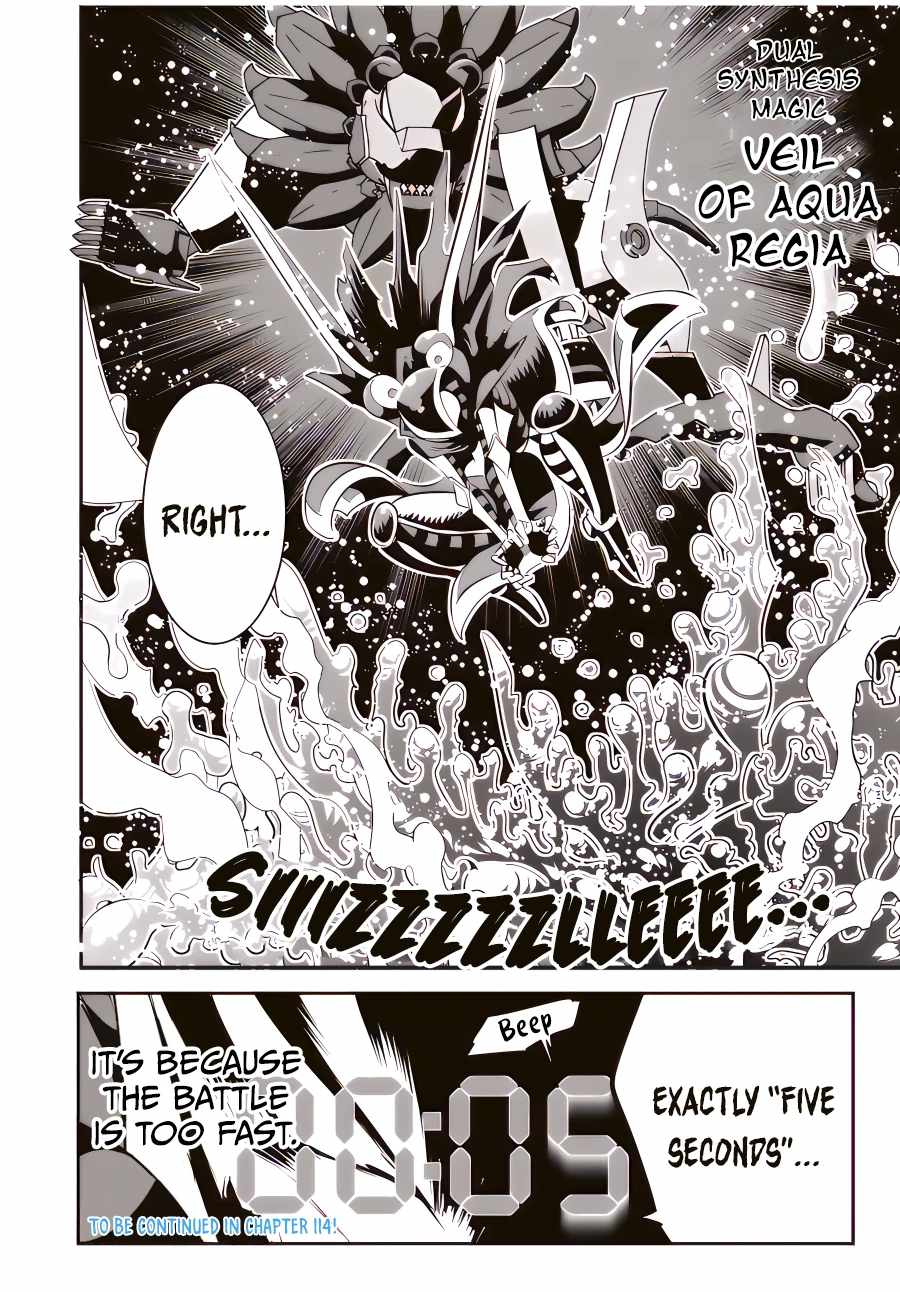 Manga Chapter Image