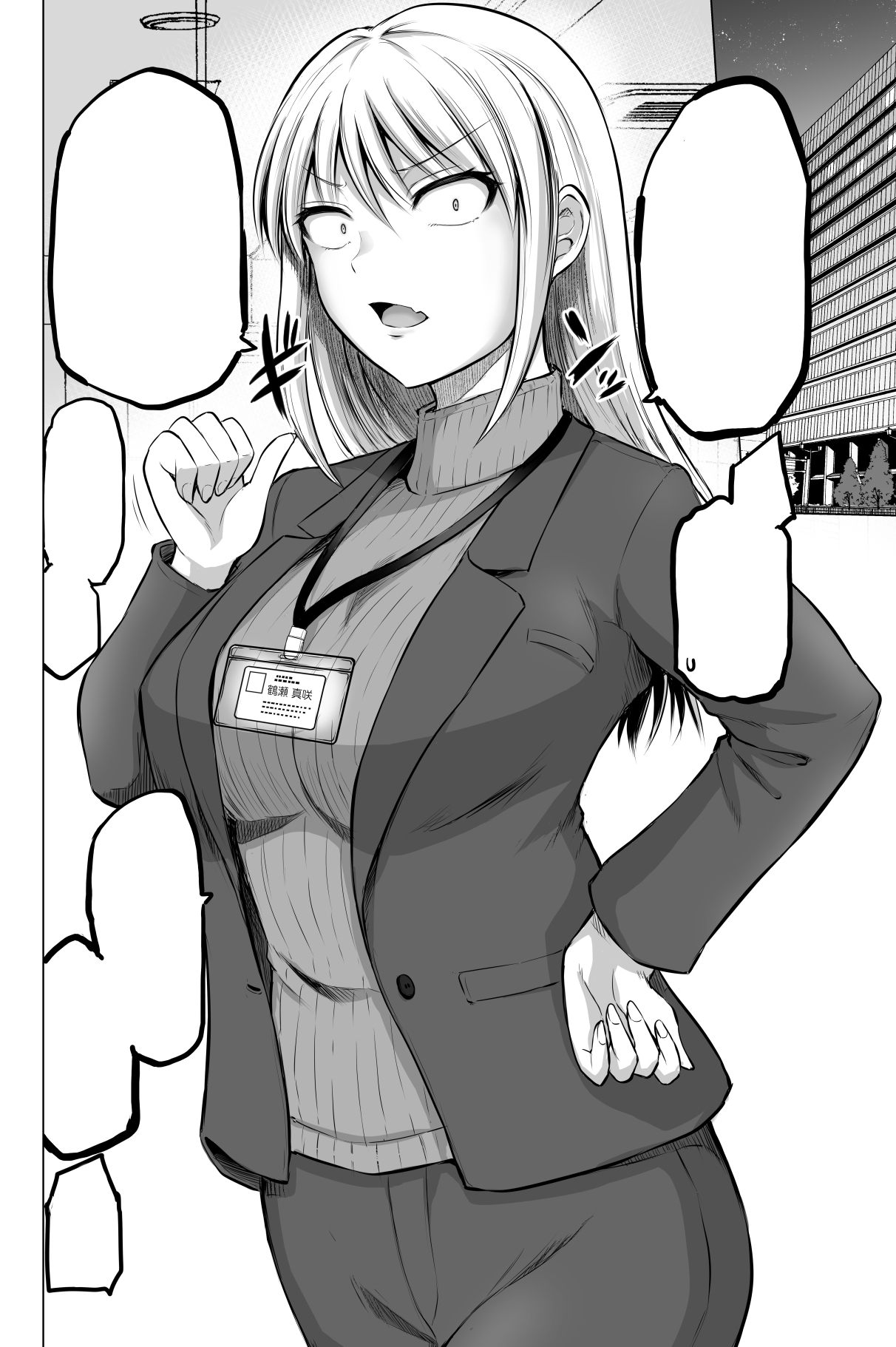 My Little Sister Whose Boobs Keeps Getting Bigger And Bigger - Vol.0 Ch.6 -  Share Any Manga on MangaPark