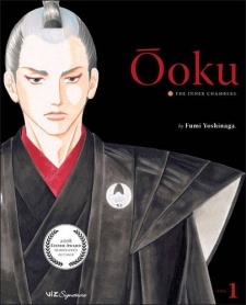 Ōoku: The Inner Chambers