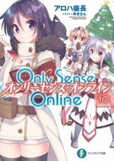 Only Sense Online