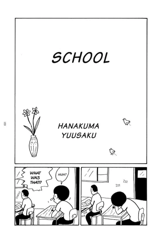 School (Yusaku Hanakuma)