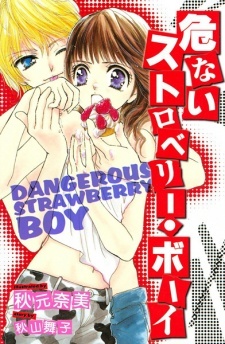 Dangerous Strawberry Boy