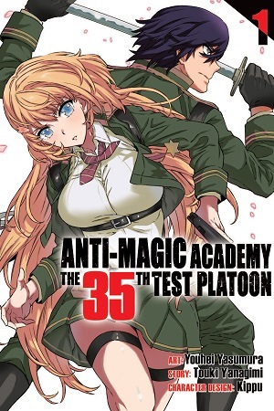 Anti-Magic Academy: The 35th Test Platoon (Youhei Yasumura)