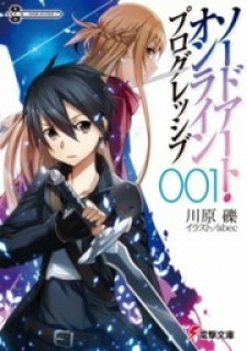 Sword Art Online - Progressive (Novel)