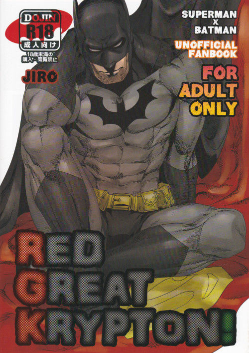 RED GREAT KRYPTON – Superman/Batman